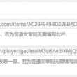 van cleef & arpels澳门官网